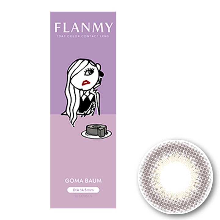 フランミー(FLANMY) 10枚 ゴマバーム