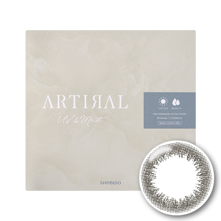 アーティラルワンデー58%UVM(Artiral 1day 58%UVM) ダークブラウン