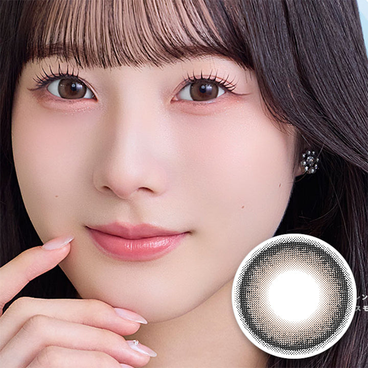 シャルトンワンデー(Charton 1DAY) コーヒーブラウニー