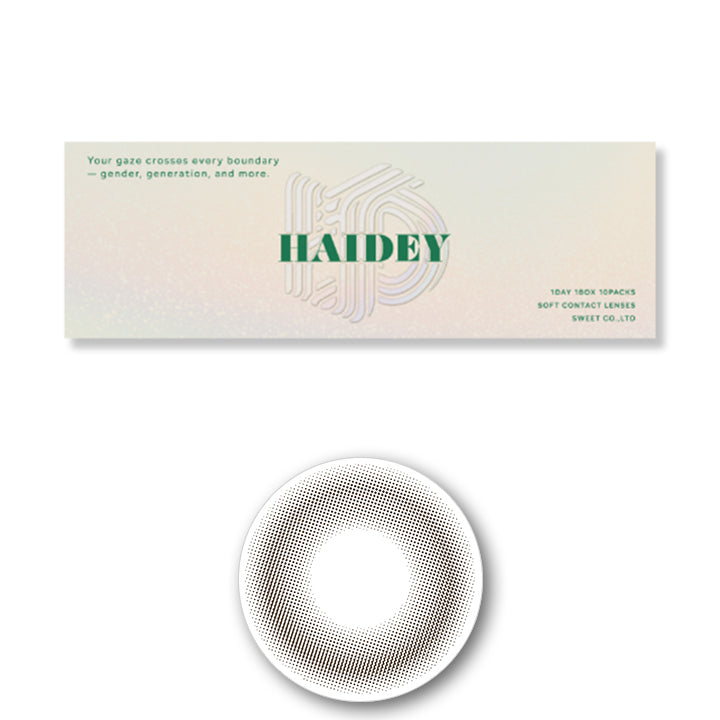 ハイディ(HAIDEY) アップデートグロウ