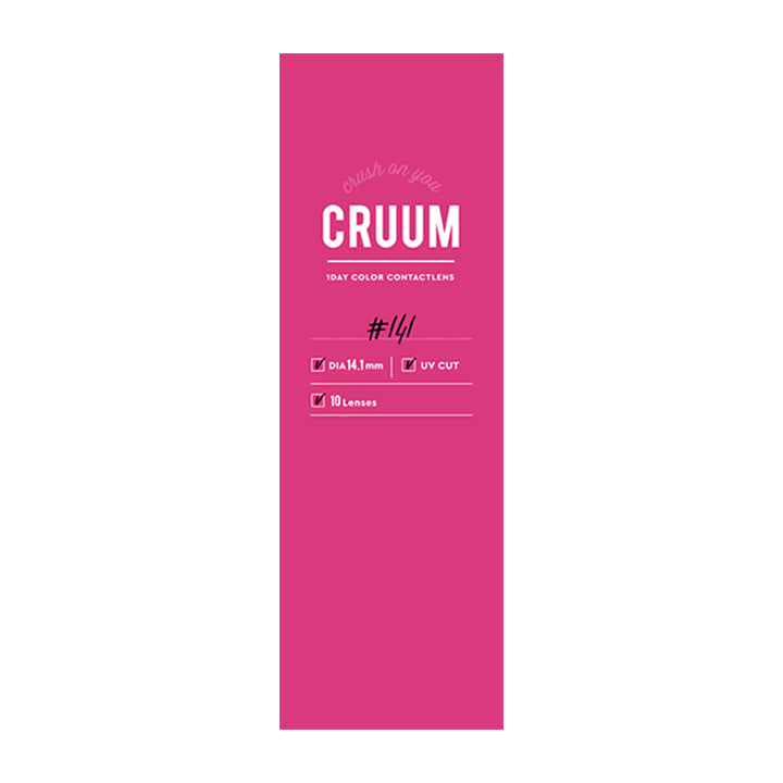 サイレンスブラウン(Silence Brown)のパッケージ画像 | クルーム Cruum 1day カラコン カラーコンタクト
