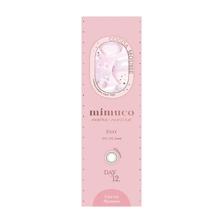 ココアムース(Cocoa Mousse)のパッケージ画像 | ミムコ mimuco 1day カラコン カラーコンタクト
