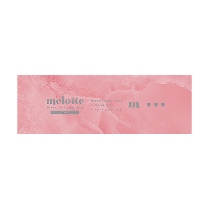 シークレットベア(Secret Bear)のパッケージ画像 | メロットトーリック melotte Toric 1day 乱視用カラコン カラーコンタクト
