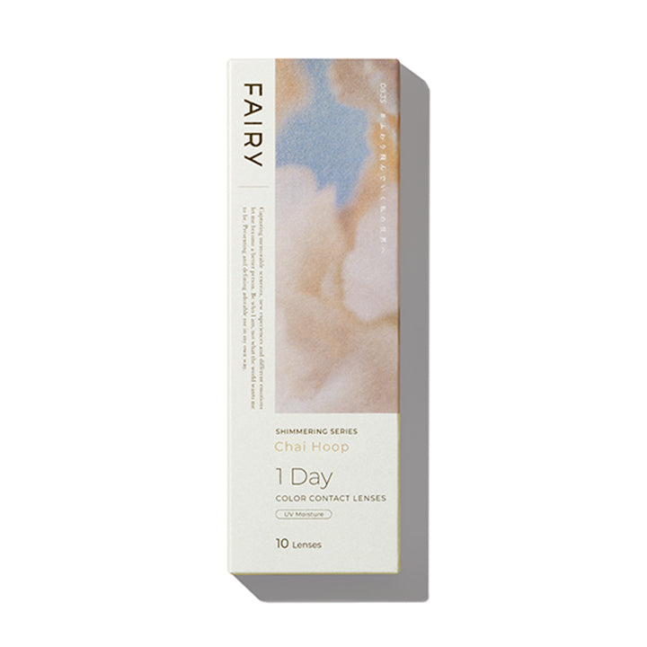 チャイフープ(Chai Hoop)のパッケージ画像 | フェアリーワンデーシマーリングシリーズ Fairy 1Day Shimmering Series カラコン カラーコンタクト
