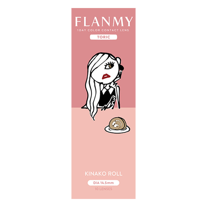 【乱視用:乱視度数:-0.75D】 きなこロール(KINAKO ROLL)のパッケージ写真|フランミー トーリック FLANMY TORIC カラコン カラーコンタクト