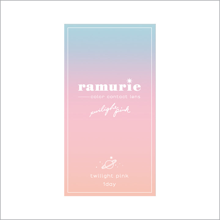 トゥワイライトピンク(Twilight Pink)のパッケージ写真|ラムリエ ramurie カラコン カラーコンタクト