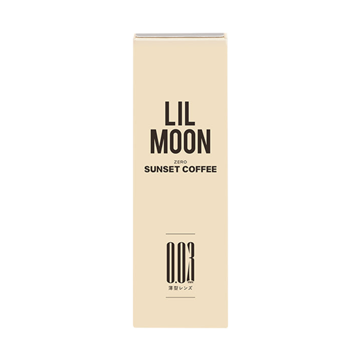 サンセットコーヒーのパッケージ写真|リルムーン0.03ゼロワンデー(LILMOON 0.03 ZERO 1day) 1day カラコン カラーコンタクト