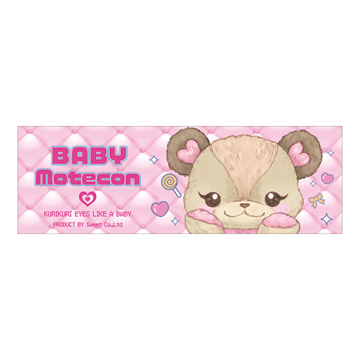 ベイビーリングブラウン(Baby ring brown)のパッケージ写真|ベイビーモテコンワンデー BABY Motecon 1day カラコン カラーコンタクト