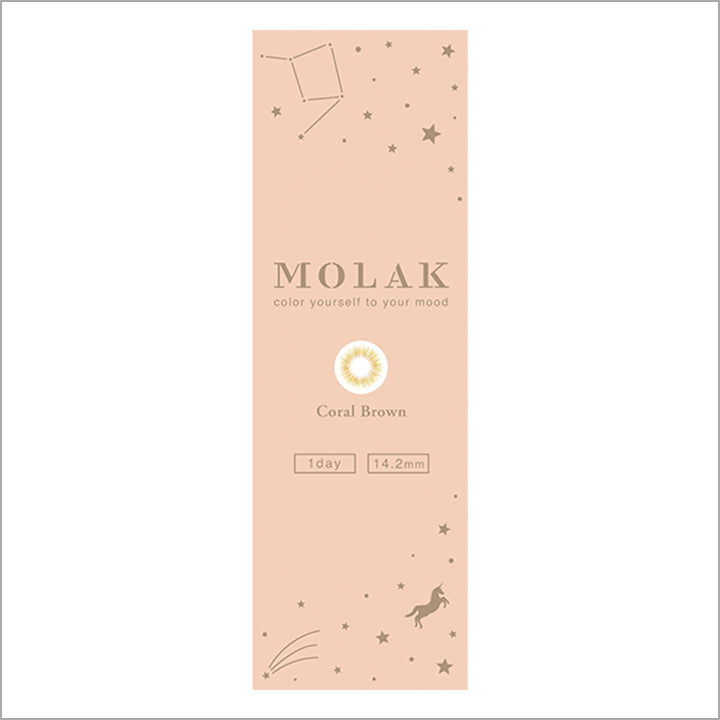 コーラルブラウン(Coral Brown)のパッケージ写真|モラクワンデー MOLAK 1day カラコン カラーコンタクト
