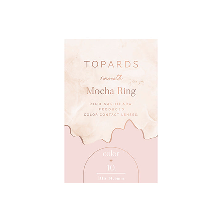 モカリング(Mocha Ring)のパッケージ写真| トパーズワンマンス TOPARDS 1month カラコン カラーコンタクト
