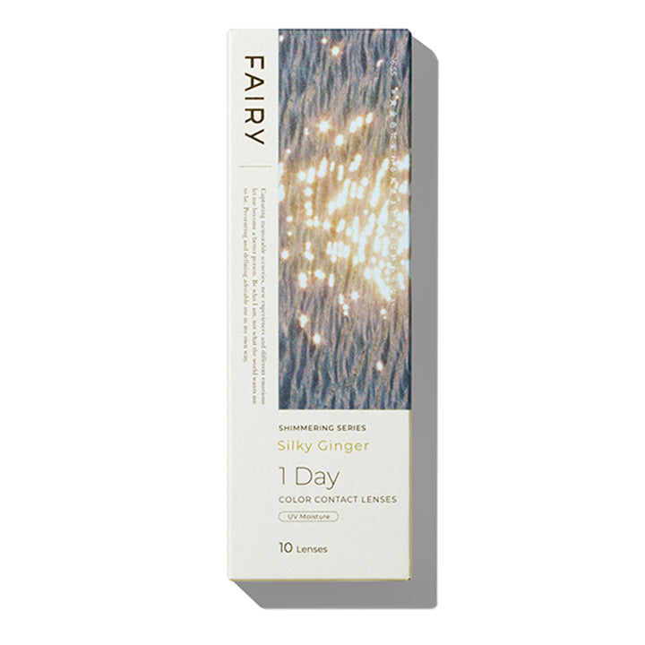 シルキージンジャー(Silky Ginger)のパッケージ画像 | フェアリーワンデーシマーリングシリーズ Fairy 1Day Shimmering Series カラコン カラーコンタクト

