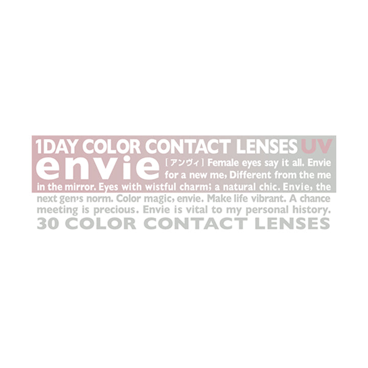 アンヴィ(envie) 30枚入り(全色共通)のパッケージ画像 | アンヴィ envie 1day カラコン カラーコンタクト