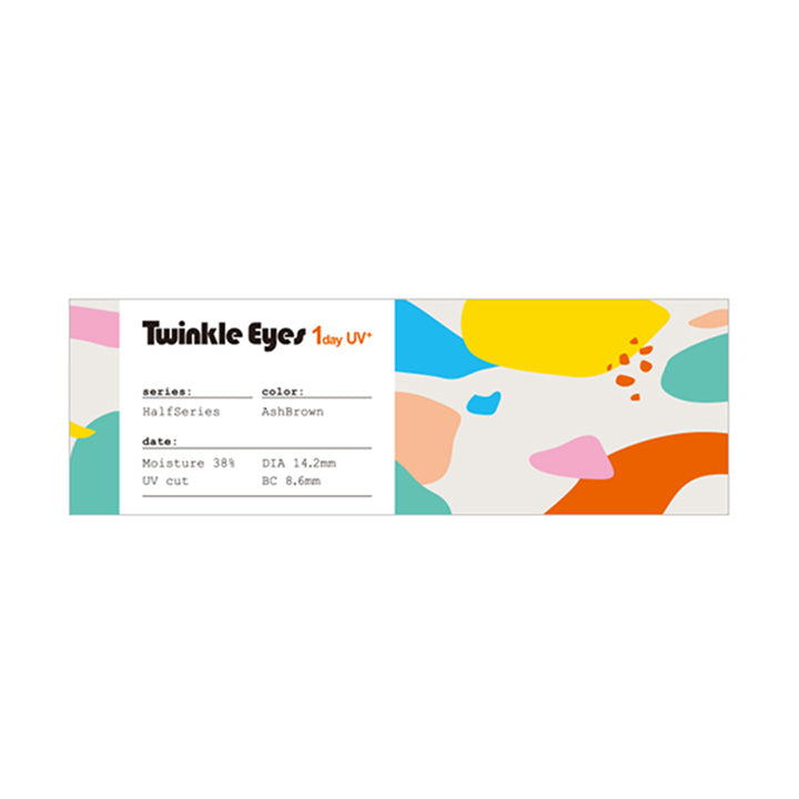アッシュブラウン(Ash Brown)のパッケージ画像 | トゥインクルアイズワンデー Twinkle Eyes 1day カラコン カラーコンタクト

