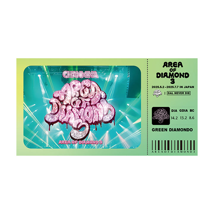 グリーンダイヤモンド(Green diamond)のパッケージ画像ギャルネバーダイマンスリー(GAL NEVER DIE monthly)
