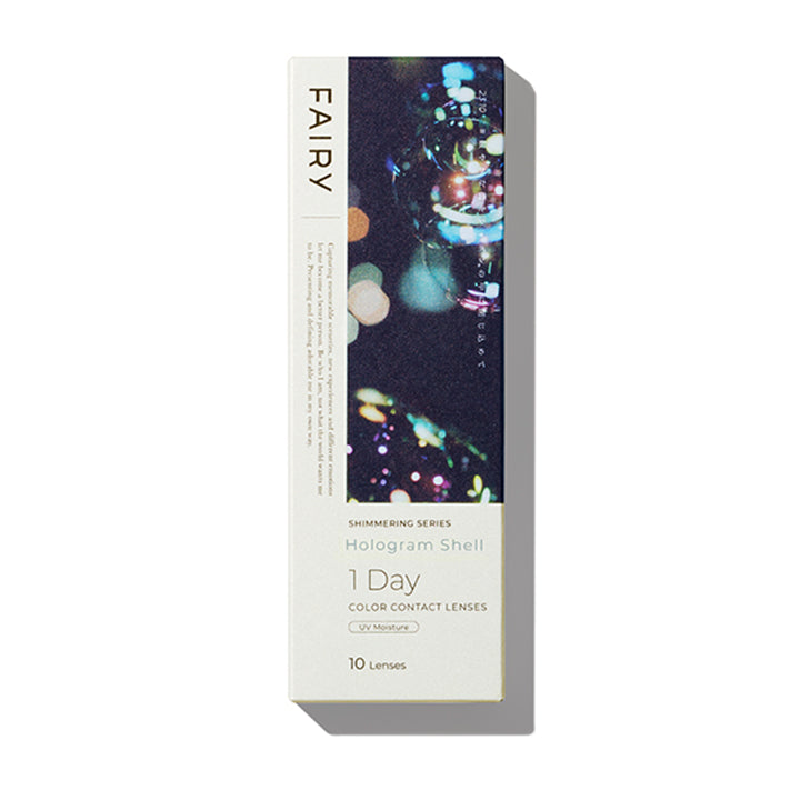 ホログラムシェル(Hologram Shell)のパッケージ写真|フェアリーワンデーシマーリングシリーズ FAIRY 1day SHIMMERING SERIES カラコン カラーコンタクト