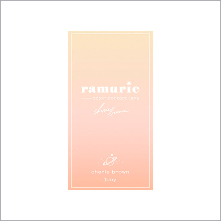 シェリブラウン(Cherie Brown)のパッケージ写真|ラムリエ ramurie カラコン カラーコンタクト