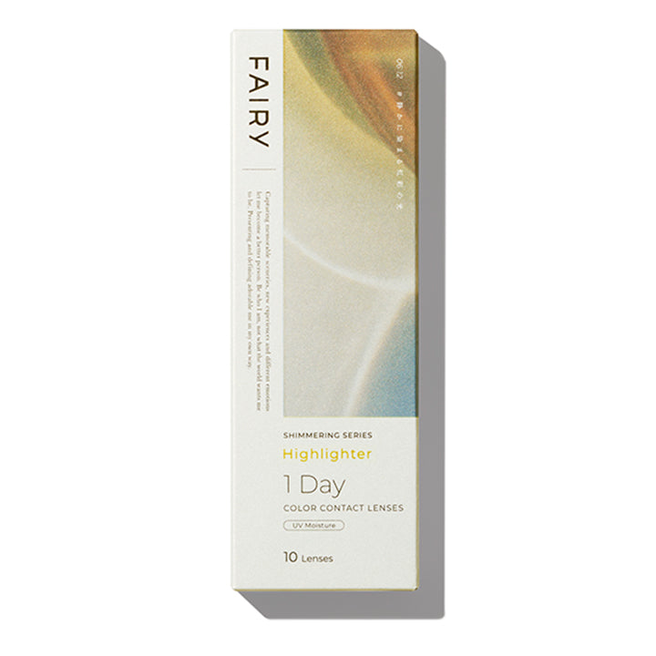 ハイライター(Highlighter)のパッケージ画像 | フェアリーワンデーシマーリングシリーズ Fairy 1Day Shimmering Series カラコン カラーコンタクト
