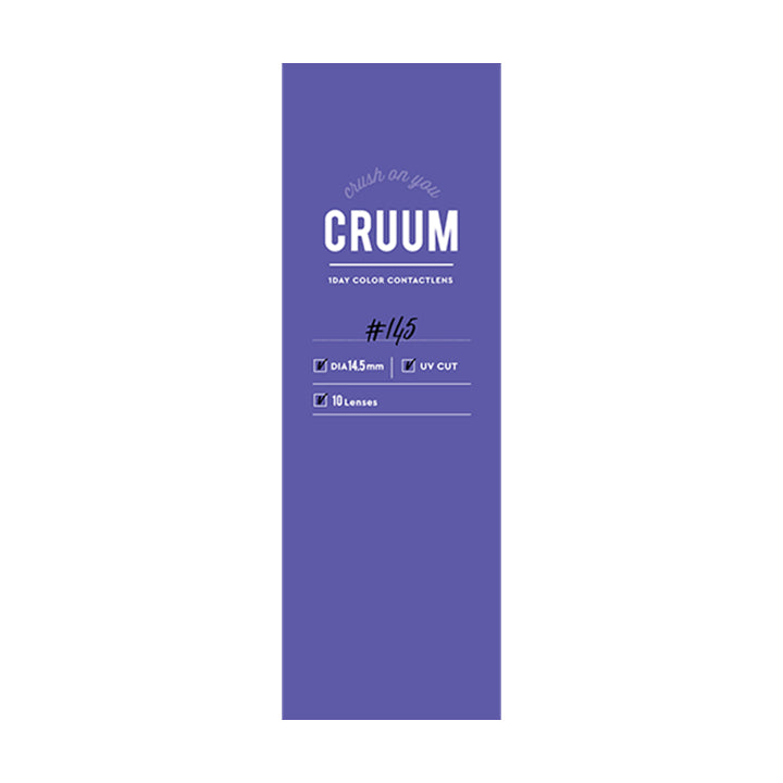 モーメントグレージュ(Moment Greige)のパッケージ画像 | クルーム Cruum 1day カラコン カラーコンタクト
