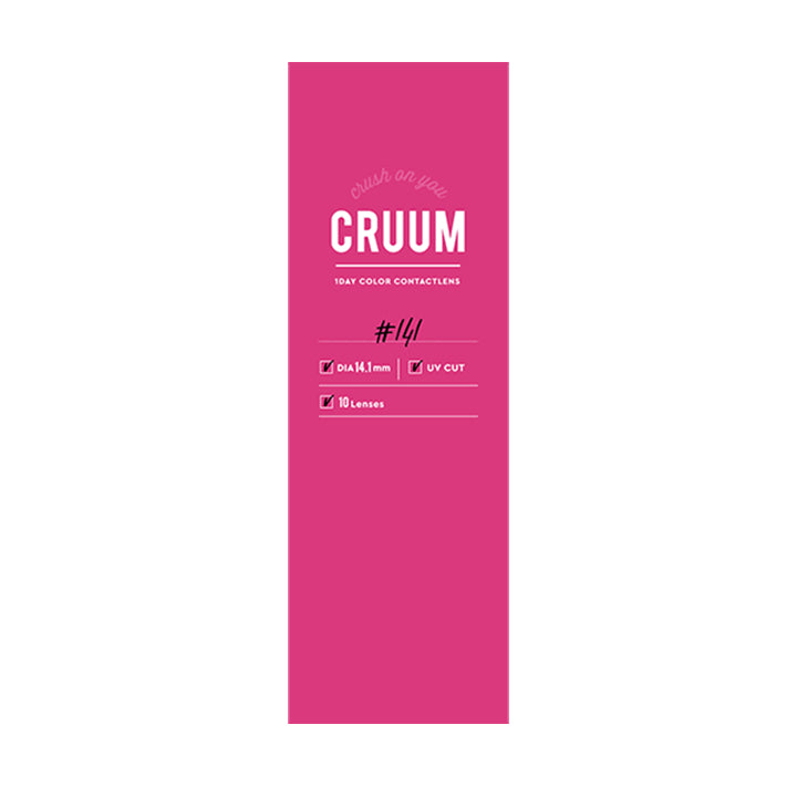 サイレンスグレー(Silence Gray)のパッケージ画像 | クルーム Cruum 1day カラコン カラーコンタクト

