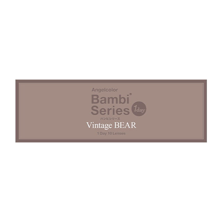 ヴィンテージベアー(Vintage BEAR)のパッケージ写真|エンジェルカラーバンビシリーズヴィンテージワンデー Angelcolor Bambi Series Vintage 1day カラコン カラーコンタクト