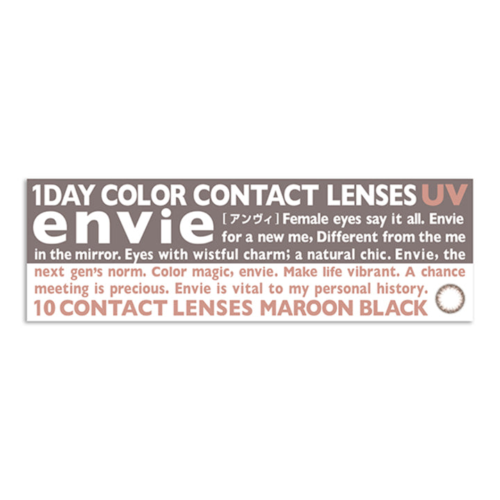 マルーンブラック(MAROON BLACK)のパッケージ写真|アンヴィ envie カラコン ワンデー カラーコンタクト