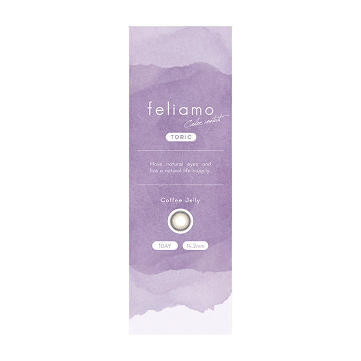 コーヒーゼリー(Coffee Jelly)のパッケージ画像 | フェリアモトーリック feliamo Toric 1day カラコン カラーコンタクト
