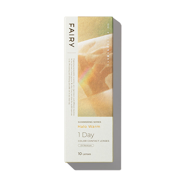 ハロウォーム(Halo Warm)のパッケージ画像 | フェアリーワンデーシマーリングシリーズ Fairy 1Day Shimmering Series カラコン カラーコンタクト
