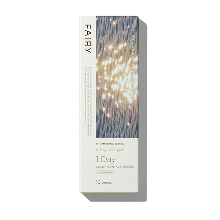 シルキージンジャー(Silky Ginger)のパッケージ写真|フェアリーワンデーシマーリングシリーズ FAIRY 1day SHIMMERING SERIES カラコン カラーコンタクト