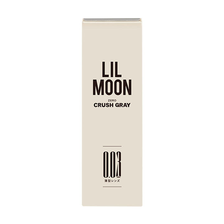 クラッシュグレーのパッケージ写真|リルムーン0.03ゼロワンデー(LILMOON 0.03 ZERO 1day) 1day カラコン カラーコンタクト
