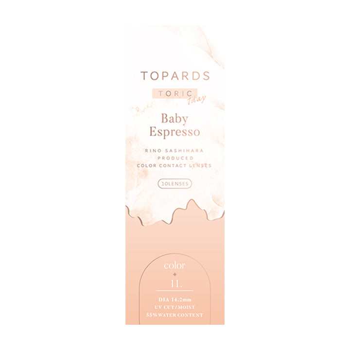 ベイビーエスプレッソ(Baby Espresso)のパッケージ画像 | トパーズトーリック TOPARDS TORIC 1day カラコン カラーコンタクト
