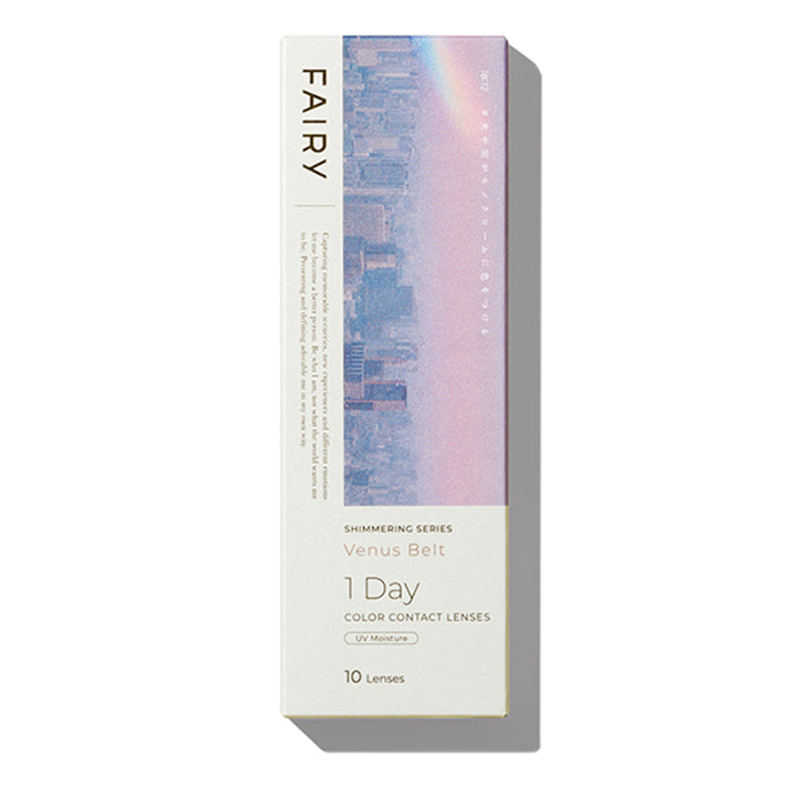 ヴィーナスベルト(Venus Belt)のパッケージ画像 | フェアリーワンデーシマーリングシリーズ Fairy 1Day Shimmering Series カラコン カラーコンタクト
