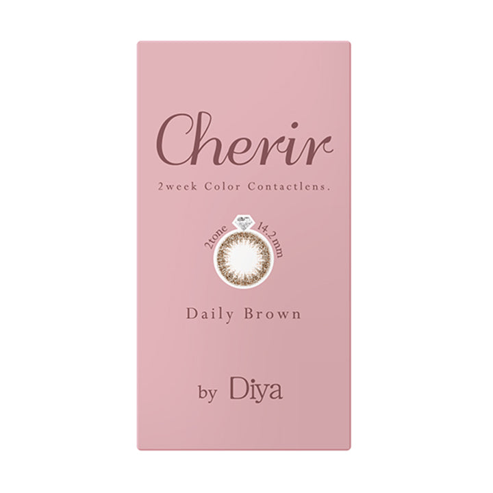 デイリーブラウン(Daily Brown)のパッケージ写真|シェリールバイダイヤ Cherir by Diya 2week ツーウィーク カラコン カラーコンタクト