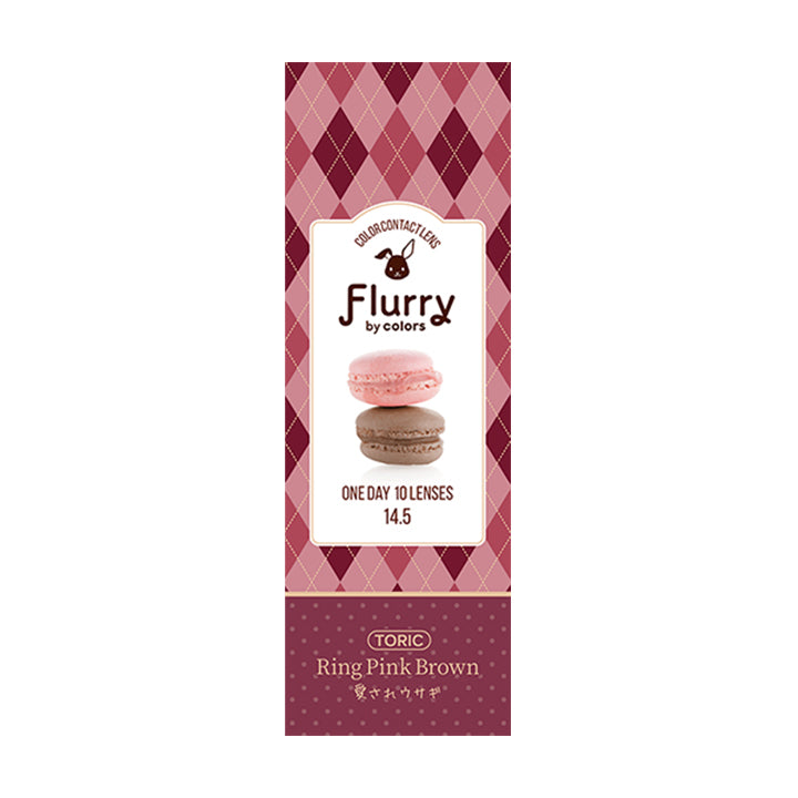リングピンクブラウン(愛されウサギ)のパッケージ写真|フルーリートーリック(Flurry TORIC) 1day カラコン カラーコンタクト