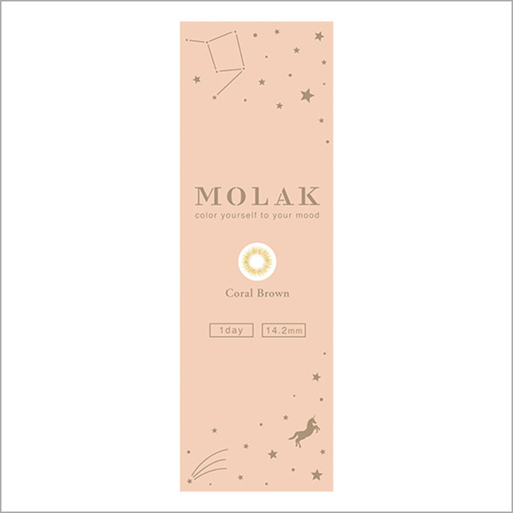 コーラルブラウンのパッケージ写真|モラクワンデー MOLAK 1day カラコン カラーコンタクト