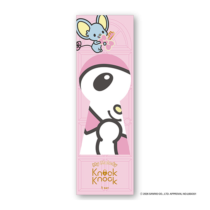 マイメロディ【ちっちゃくもるの】のパッケージ画像 | ノックノックワンデー×サンリオ KnockKnock 1day-SANRIO  カラコン カラーコンタクト
