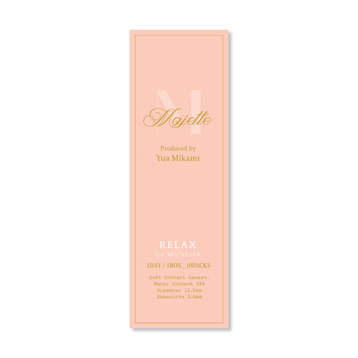 マジェスティックブラウン(Majestic Brown)のパッケージ画像 | マジェットリラックス majette relax 1day カラコン カラーコンタクト
