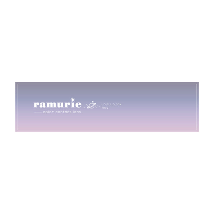 ウルフルブラック(Uruful Black)のパッケージ写真|ラムリエ ramurie カラコン カラーコンタクト