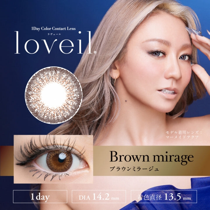 ラヴェール,ブランドロゴ,Brown mirage(ブラウンミラージュ),倖田來未デザインプロデユース,1day(ワンデイ),DIA14.2mm,着色直径13.5mm|ラヴェール(loveil)コンタクトレンズ