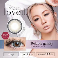 ラヴェール,ブランドロゴ,Bubble galaxy(バブルギャラクシー),倖田來未デザインプロデユース,1day(ワンデイ),DIA14.4mm,着色直径13.7mm|ラヴェール(loveil)コンタクトレンズ