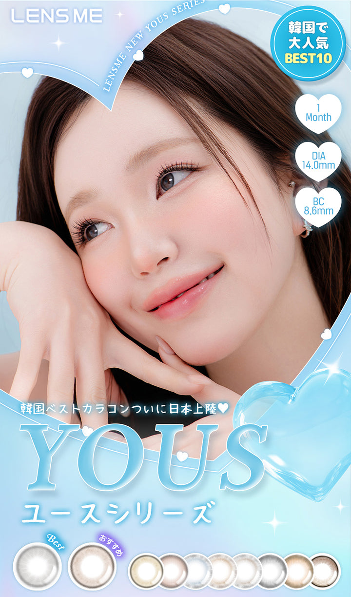 Lens Me, Lensme New Yous Series, 韓国で大人気BEST10, 1Month, DIA14.0mm, BC8.6mm, 韓国ベストカラコンついに日本上陸♥, Yous, ユースシリーズ, Best, おすすめ | ユース YOUS 1day カラコン カラーコンタクト
