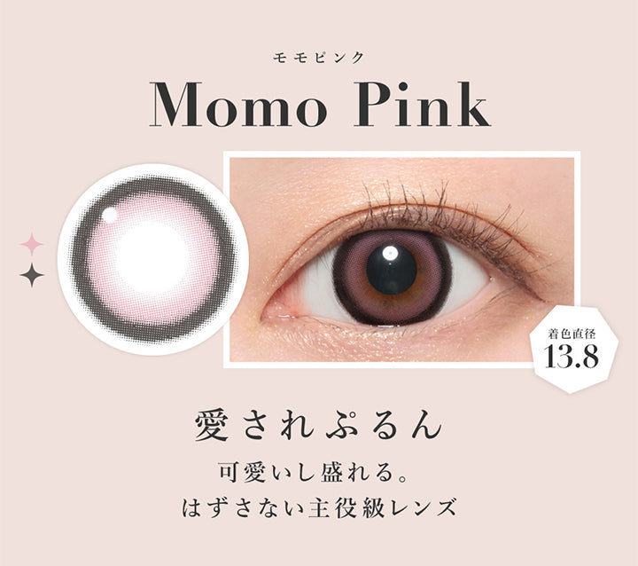 モモピンク, Momo Pink, 愛されぷるん, 可愛いし盛れる。, はずさない主役級レンズ, 着色直径13.8 | シークレットキャンディーマジックワンマンス SECRET CANDYMAGIC 1month 度なし カラコン カラーコンタクト
