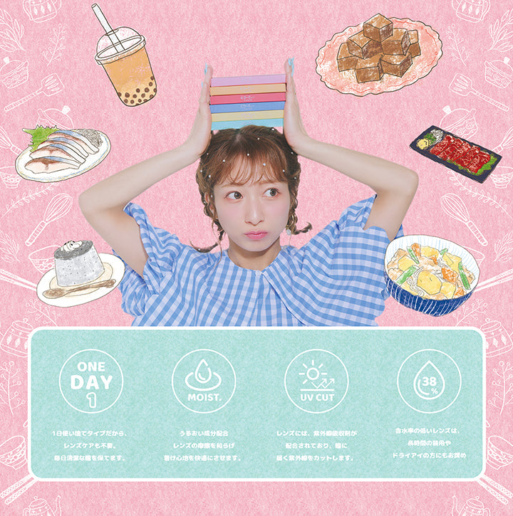 (レンズスペック),1day：一日使い捨てタイプだからレンズケアも不要。毎日清潔な瞳を保てます。,Moist：うるおい成分配合,UV cut：レンズには、紫外線吸収剤が配合されており、瞳に届く紫外線をカットします。,含水率38%：含水率の低いレンズは、長時間の装用やドライアイの方にもおすすめ | とりーてぃー Treatee 1day カラコン カラーコンタクト
