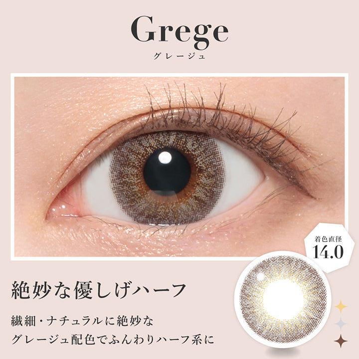 グレージュ, Greige, 絶妙な優し気ハーフ, 繊細・ナチュラルに絶妙なグレージュ配色でふんわりハーフ系に, 着色直径14.0 | シークレットキャンディーマジックワンマンス SECRET CANDYMAGIC 1month 度なし カラコン カラーコンタクト

