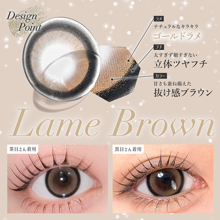 Design Point, ラメ ナチュラルなキラキラ ゴールドラメ, フチ 太すぎず細すぎない立体ツヤフチ, カラー 甘さも兼ね備えた抜け感ブラウン, 自然ラメ, 映え, 茶目さん着用, 黒目さん着用 | シークレットキャンディーマジックワンマンス SECRET CANDYMAGIC 1month カラコン カラーコンタクト
