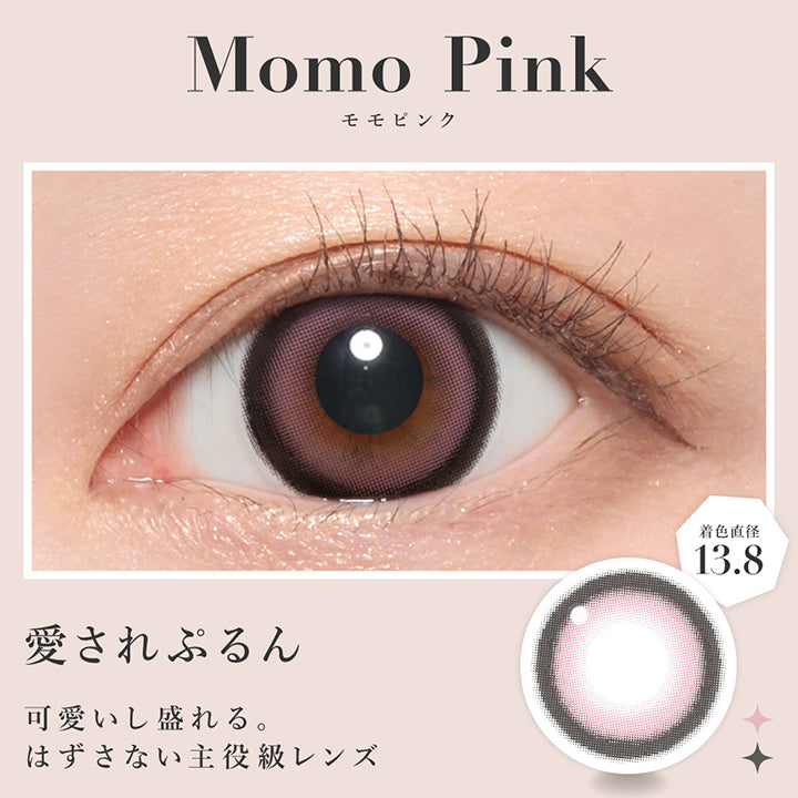 モモピンク, Momo Pink, 愛されぷるん, 可愛いし盛れる。, はずさない主役級レンズ, 着色直径13.8 | シークレットキャンディーマジックワンマンス SECRET CANDYMAGIC 1month 度なし カラコン カラーコンタクト
