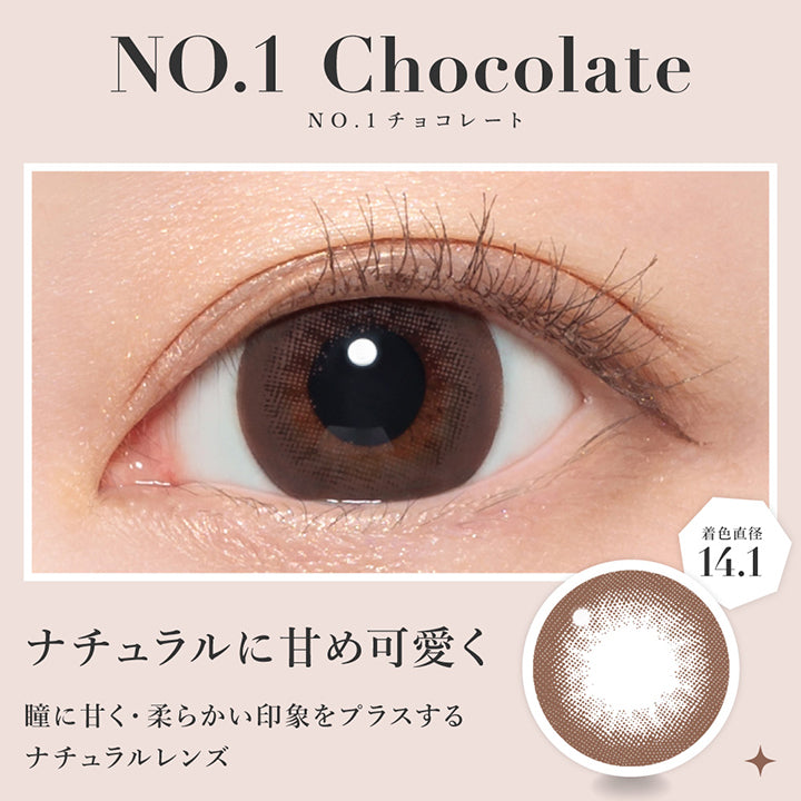 No.1チョコレート, No.1 Chocolate, ナチュラルに甘め可愛く, 瞳に甘く・柔らかい印象をプラスするナチュラルレンズ, 着色直径14.1month | シークレットキャンディーマジックワンマンス SECRET CANDYMAGIC 1month 度なし カラコン カラーコンタクト
