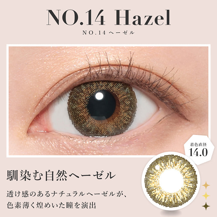 No.14ヘーゼル, No.14 Hazel, 馴染む自然へーゼル, 透け感のあるナチュラルへーゼルが、色素薄くきらめいた瞳を演出, 着色直径14.0 | シークレットキャンディーマジックワンマンス SECRET CANDYMAGIC 1month 度なし カラコン カラーコンタクト
