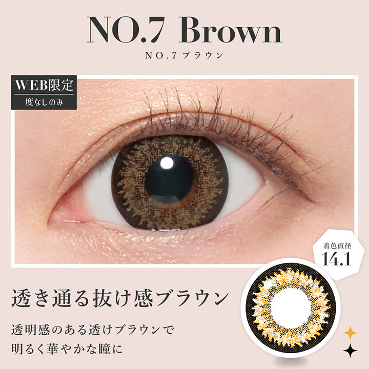 No.7ブラウン, No.7 Brown, 透き通る抜け感ブラウン, 透明感のある透けブラウンで明るく華やかな瞳に, Web限定, 度なしのみ, 着色直径14.1 | シークレットキャンディーマジックワンマンス SECRET CANDYMAGIC 1month 度なし カラコン カラーコンタクト
