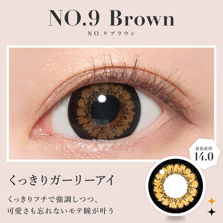 No.9ブラウン, No.9 Brown, くっきりガーリーアイ, くっきりフチで強調しつつ、可愛さも忘れないモテ瞳が叶う, 着色直径14.0 | シークレットキャンディーマジックワンマンス SECRET CANDYMAGIC 1month 度なし カラコン カラーコンタクト

