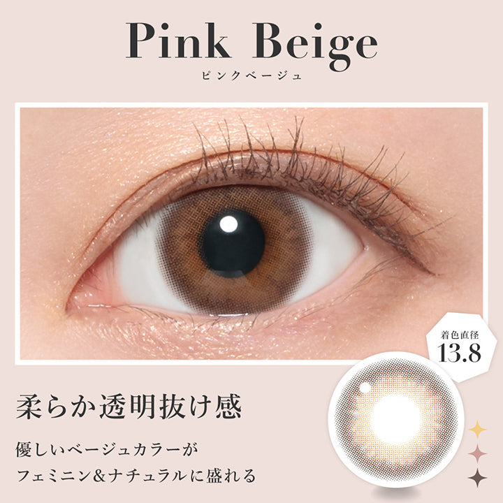 ピンクベージュ, Pink Beige, 柔らか透明感抜け感, 優しいベージュカラーがフェミニン＆ナチュラルに盛れる, 着色直径13.8 | シークレットキャンディーマジックワンマンス SECRET CANDYMAGIC 1month 度なし カラコン カラーコンタクト
